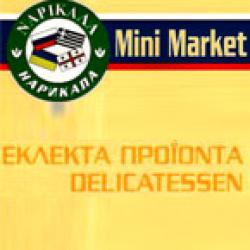 ΡΩΣΙΚΟ MINI MARKET NARIKALA - ΕΚΛΕΚΤΑ ΡΩΣΙΚΑ ΠΡΟΪΟΝΤΑ DELICATESSEN